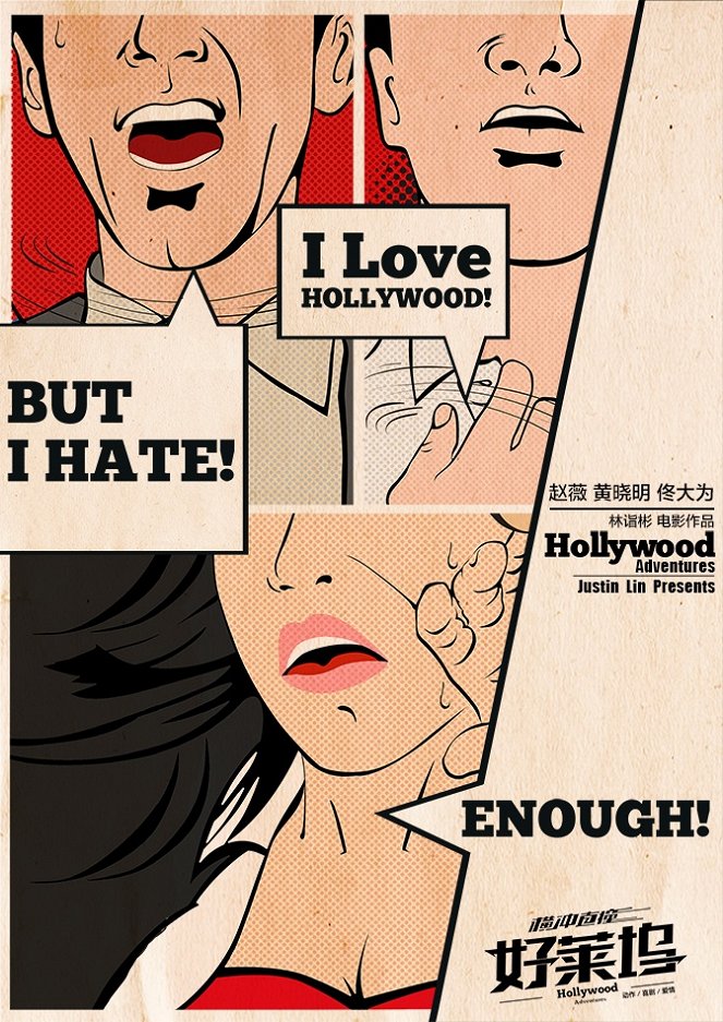 Hollywood Adventures - Plakáty