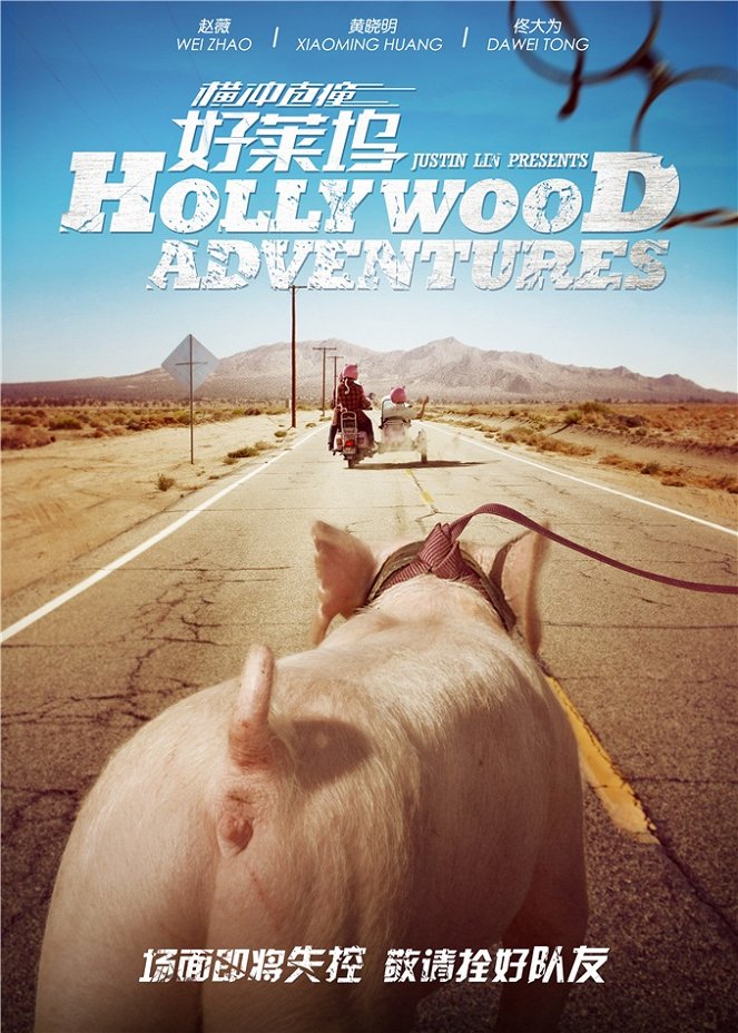 Hollywood Adventures - Plagáty