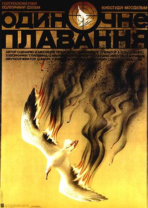 Le Soviet - Affiches