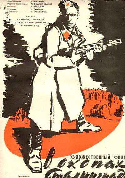 W okopach Stalingradu - Plakaty