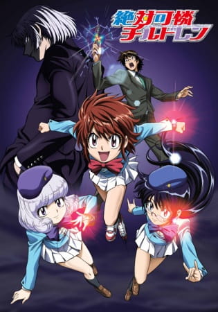 Zettai Karen Children - Posters