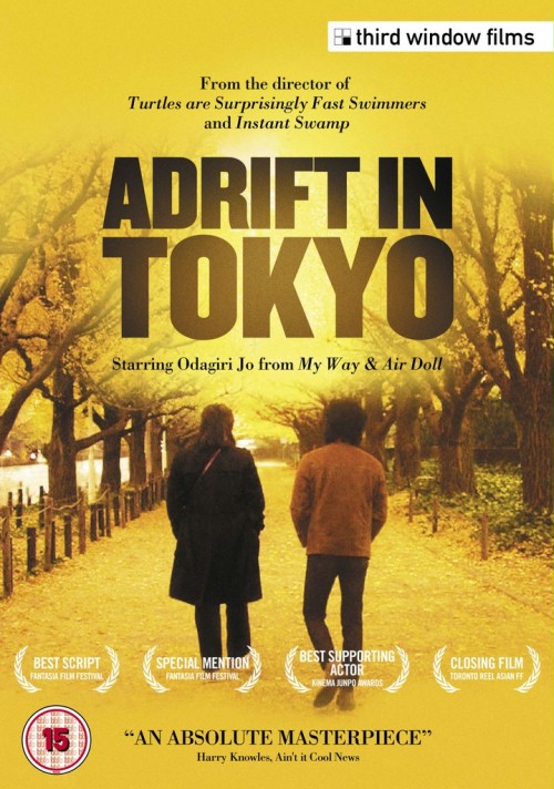 Adrift in Tokyo - Posters