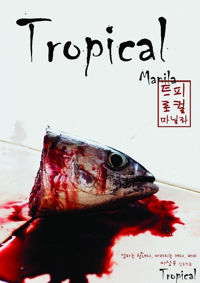 Tropical Manila - Posters