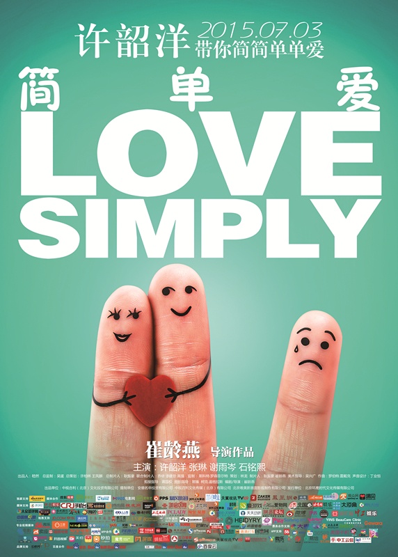 Love, Simply - Plagáty