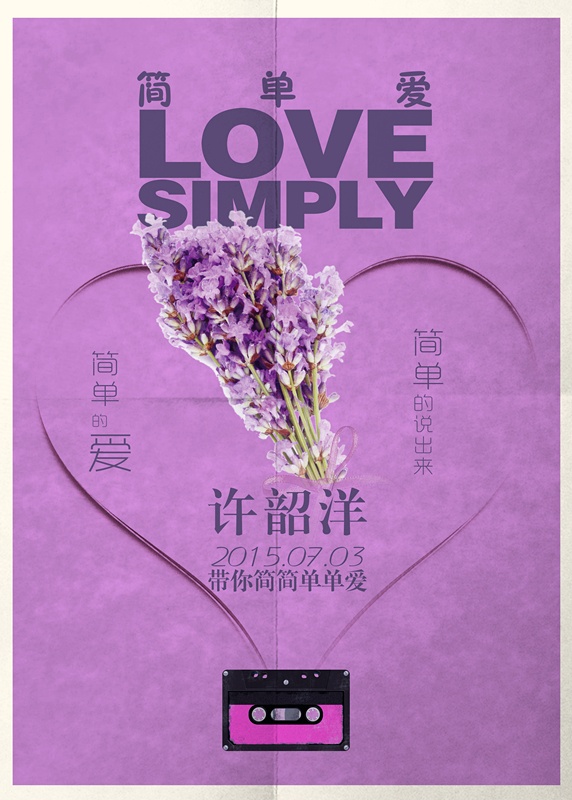Love, Simply - Plakátok