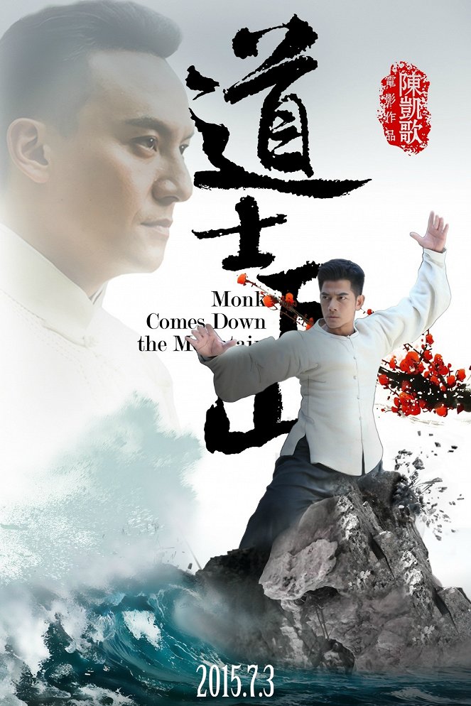Monk Comes Down the Mountain - Affiches