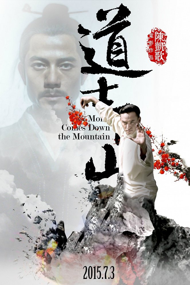Monk Comes Down the Mountain - Plakate