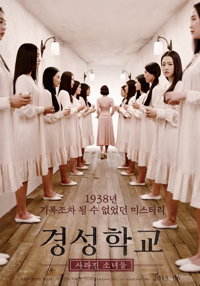Gyeongseonghakyoo : sarajin sonyeodeul - Affiches