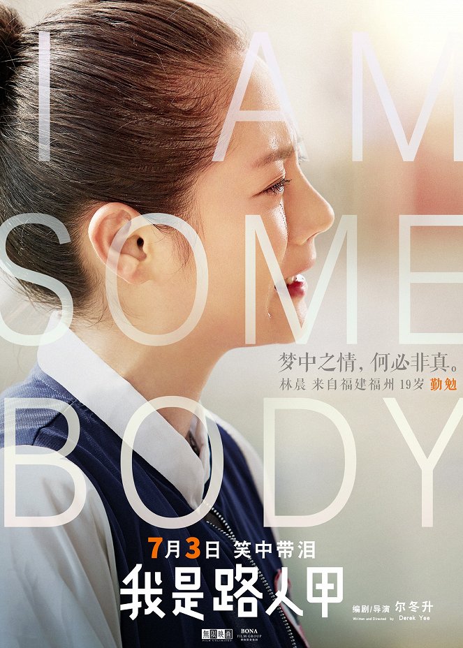 I Am Somebody - Posters
