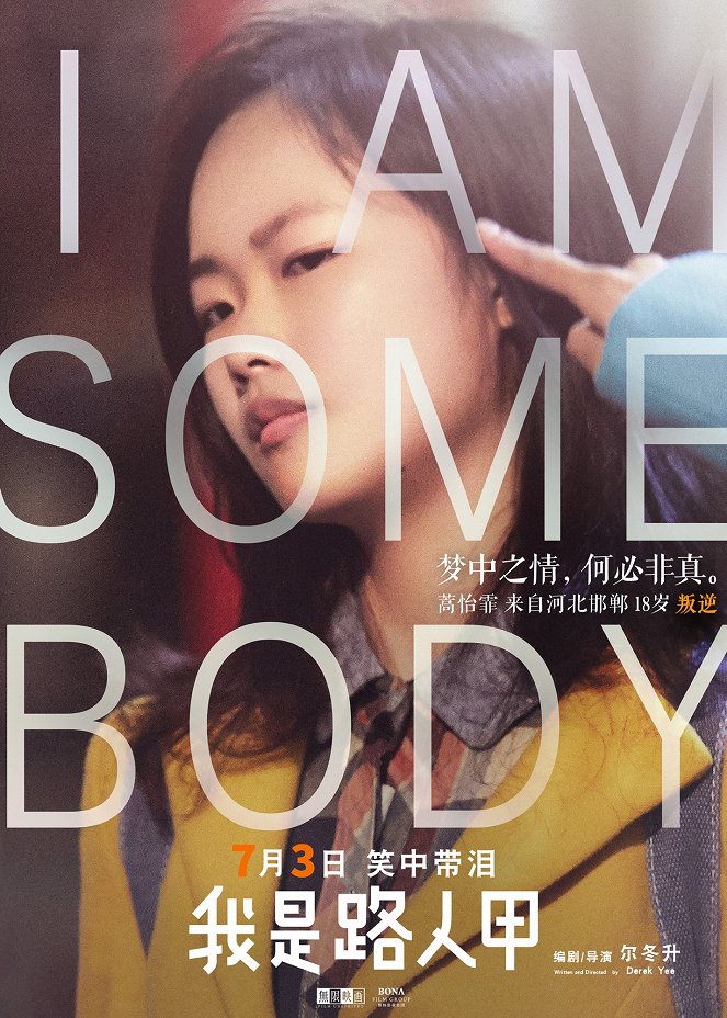 I Am Somebody - Plakate