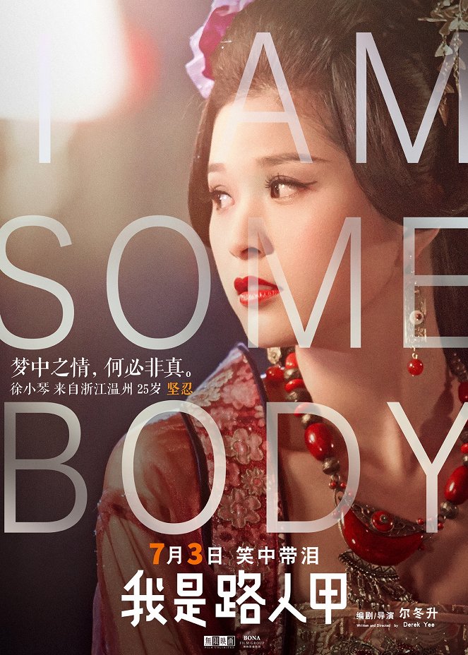 I Am Somebody - Posters