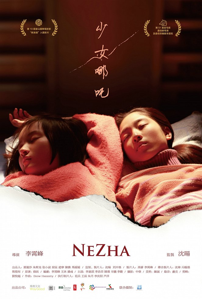 Nezha - Plakátok
