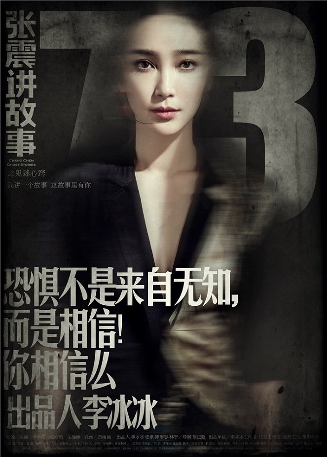Chang Chen Ghost Stories - Affiches