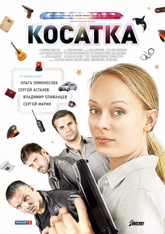 Kosatka - Plakáty