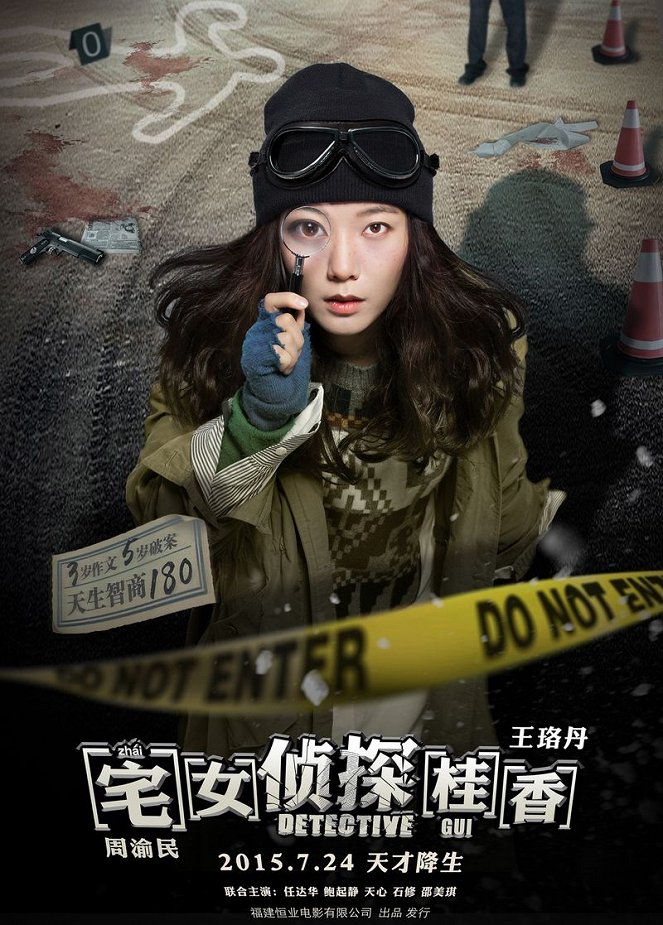 Detective Gui - Plakátok