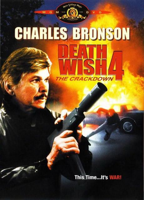 Death Wish 4: The Crackdown - Posters