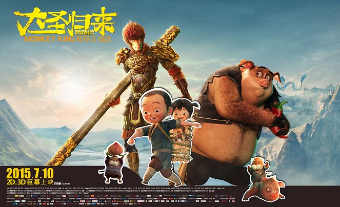 Monkey King: Hero Is Back - Julisteet
