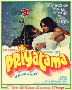Priyatama - Plakaty