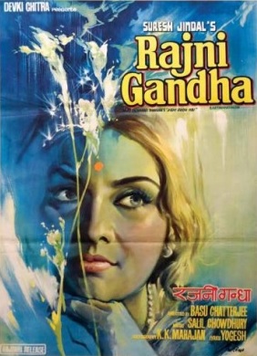Rajnigandha - Affiches