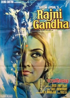 Rajnigandha - Carteles