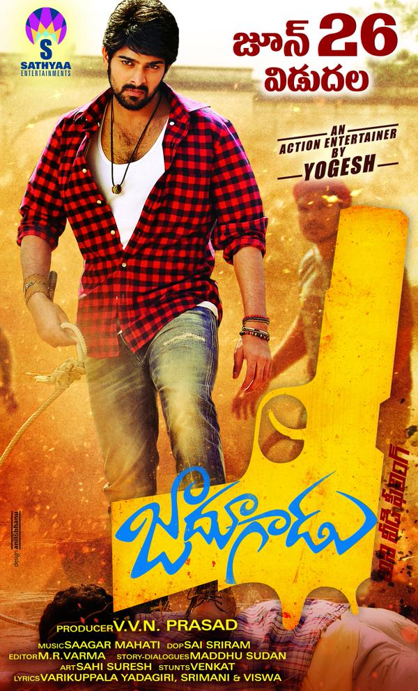 Jadoogadu - Posters