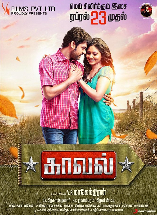 Kaaval - Posters
