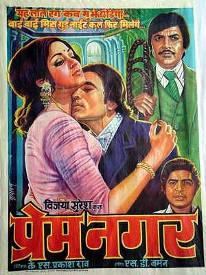 Prem Nagar - Plakáty