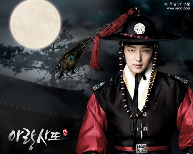 Arang and the Magistrate - Posters