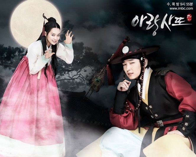 Arang and the Magistrate - Posters