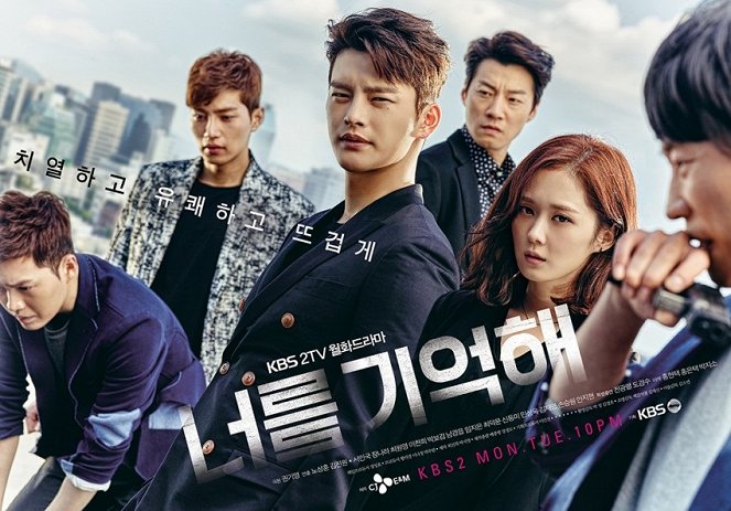 Hello Monster - Posters