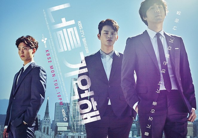 Hello Monster - Posters
