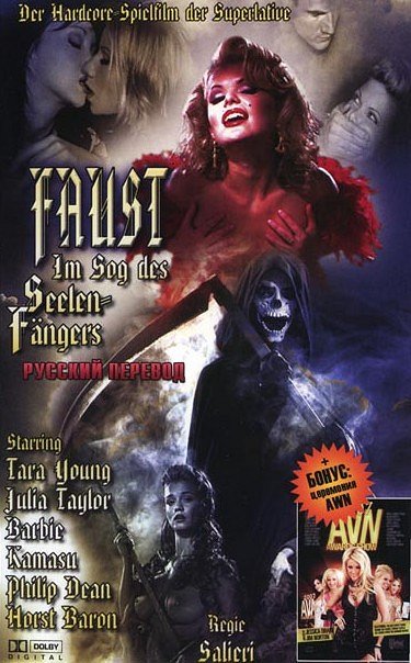 Faust - Im Sog des Seelen-Fängers - Plakate