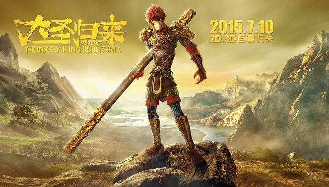 Monkey King: Hero Is Back - Affiches