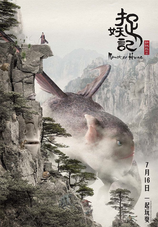 Monster Hunt - Plakate