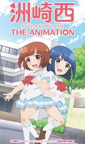 Suzakinishi The Animation - Plagáty