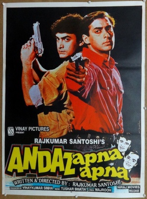 Andaz Apna Apna - Plakate