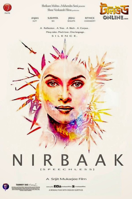 Nirbaak - Cartazes