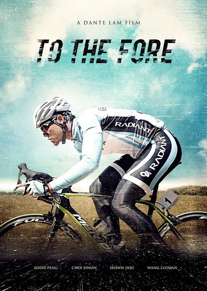 To the Fore - Posters