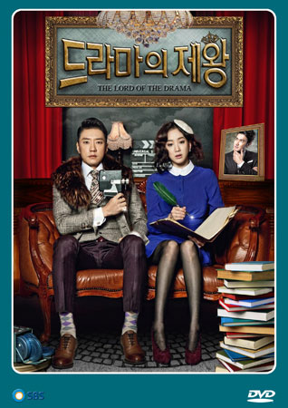 The King of Dramas - Posters