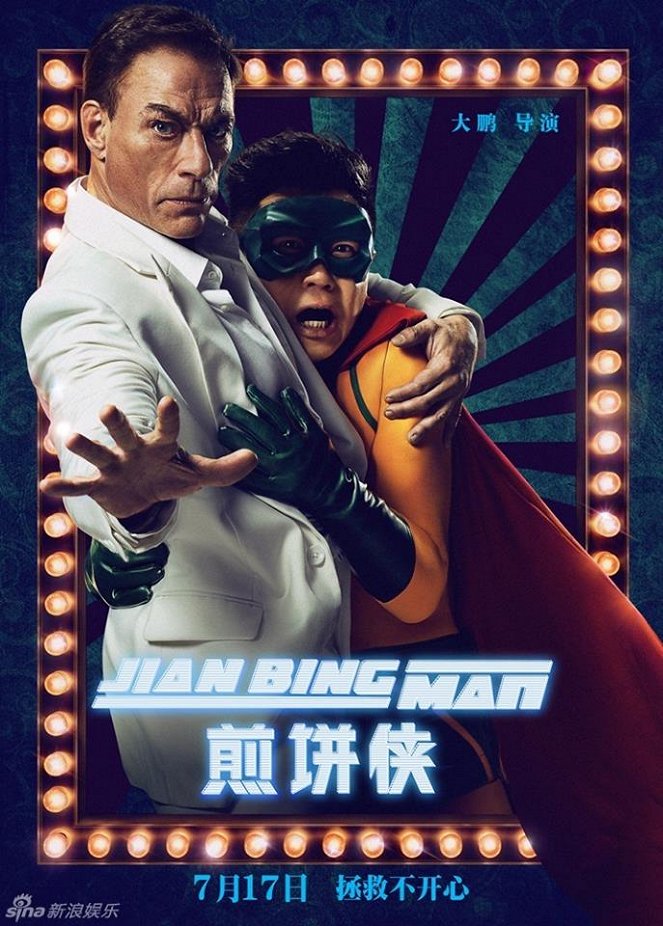 Jian Bing Man - Carteles