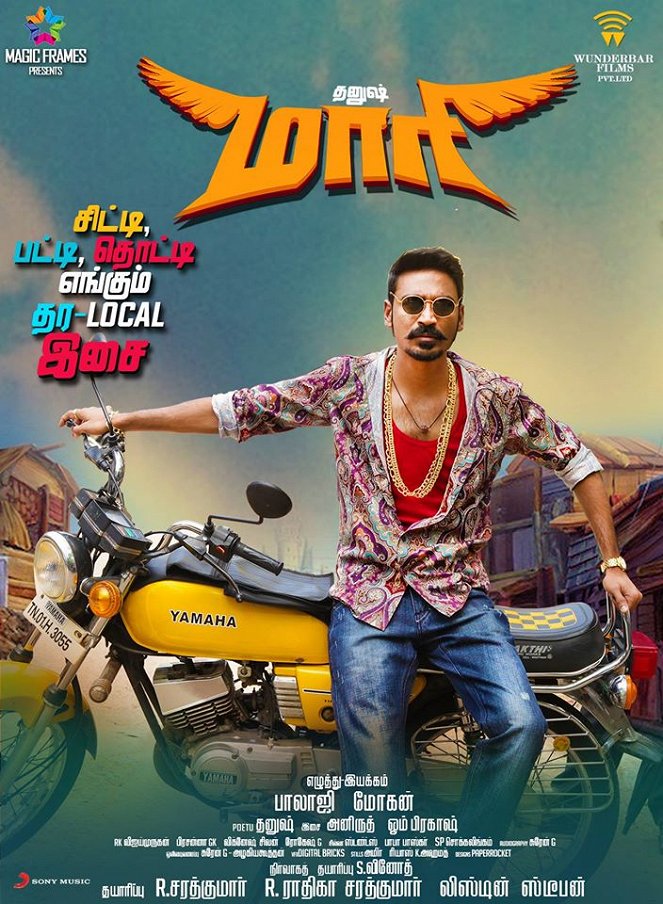 Maari - Posters