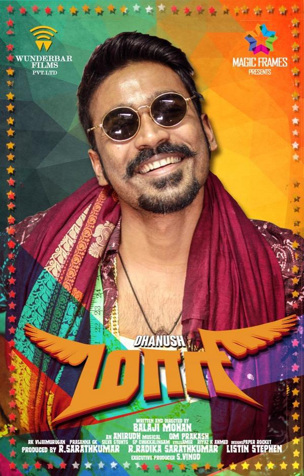 Maari - Plakate