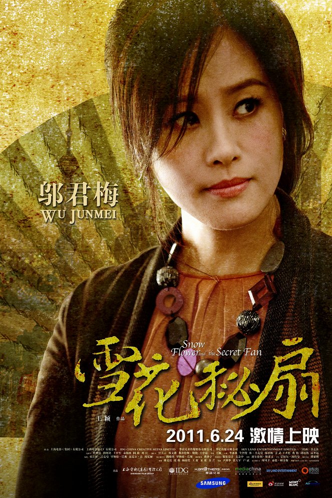 Xue hua mi shan - Plakátok