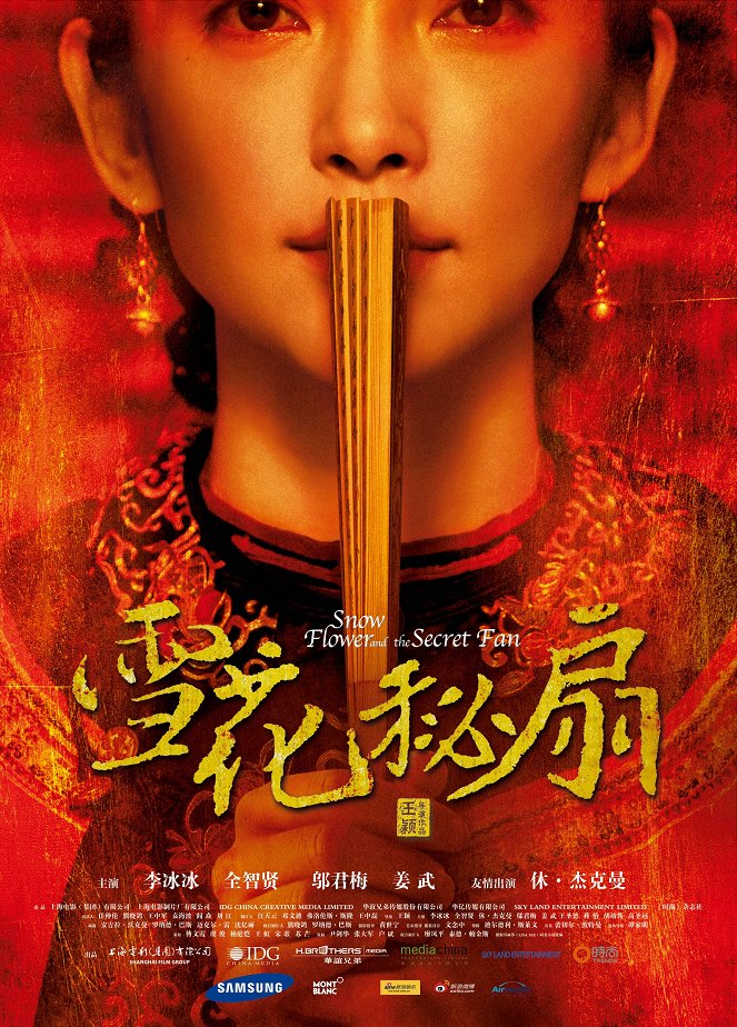 Xue hua mi shan - Affiches