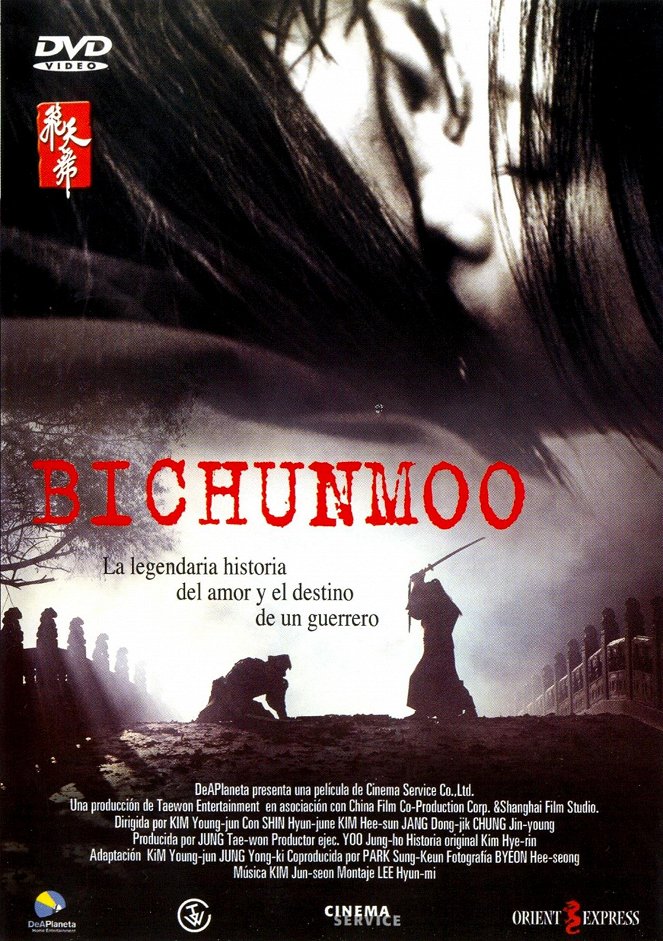 Bichunmoo - Carteles