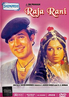 Raja Rani - Plakátok