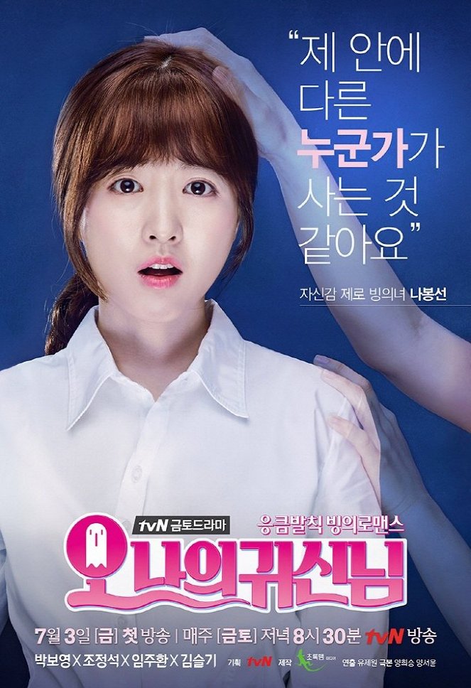 Oh My Ghost - Affiches