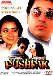 Pushpak - Plakáty