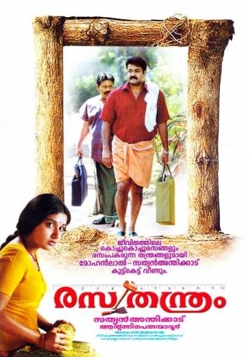 Rasathanthram - Affiches