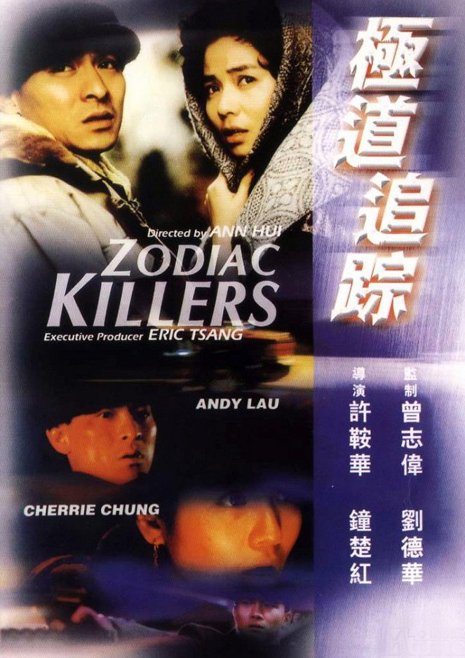 Zodiac Killers - Posters
